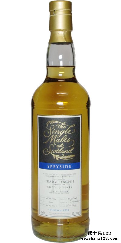 Craigellachie 1994 SMS