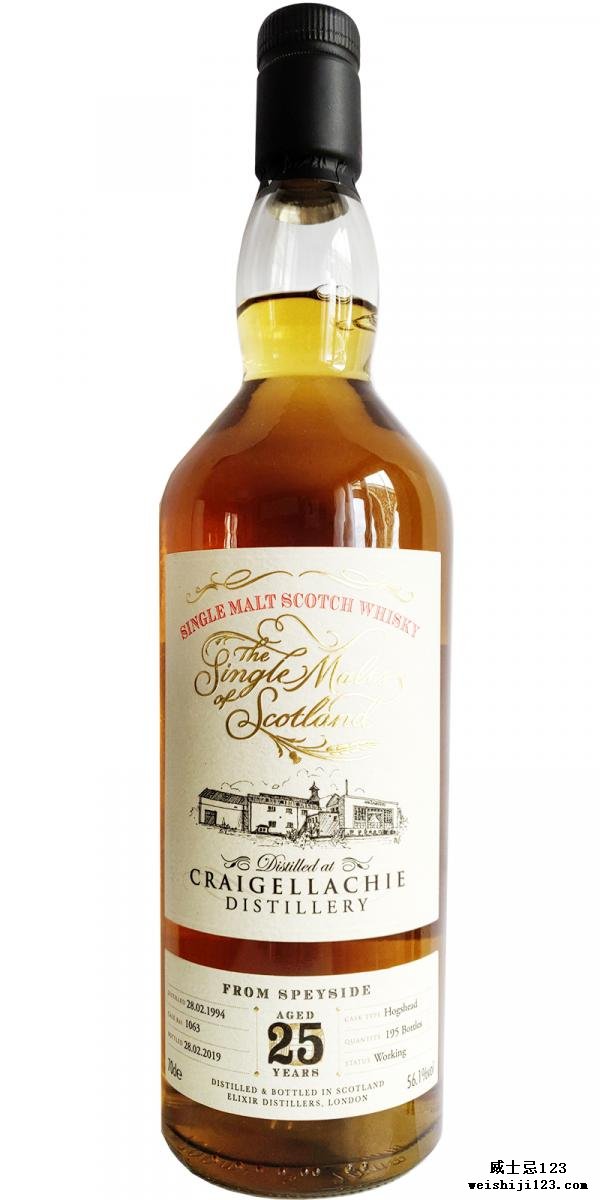 Craigellachie 1994 ElD