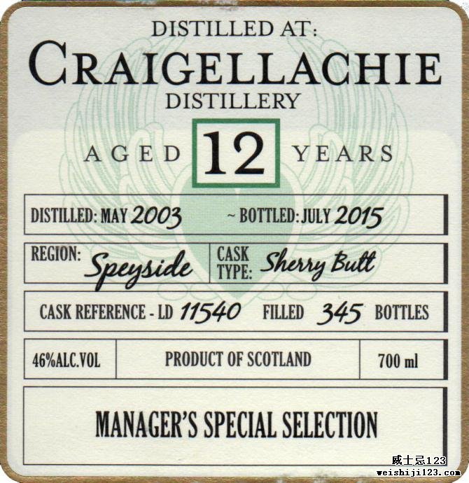 Craigellachie 2003 DoD