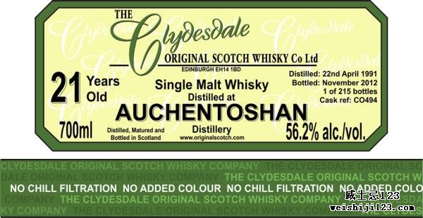 Auchentoshan 1991 TCO