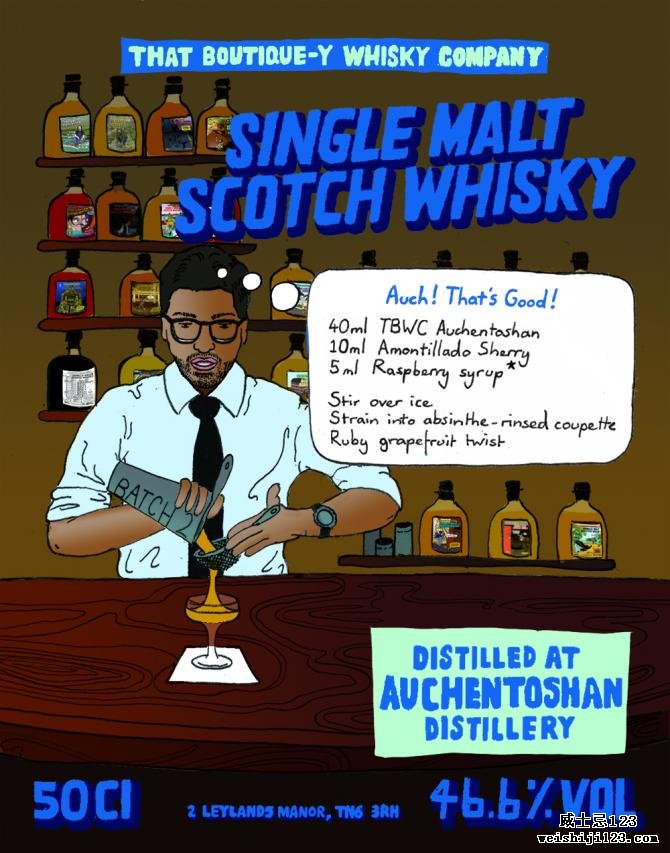 Auchentoshan Batch 2 TBWC