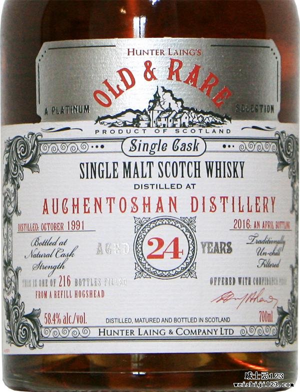 Auchentoshan 1991 HL