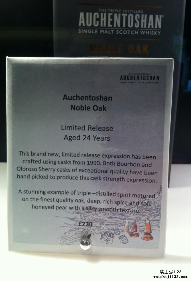 Auchentoshan 24-year-old - Noble Oak