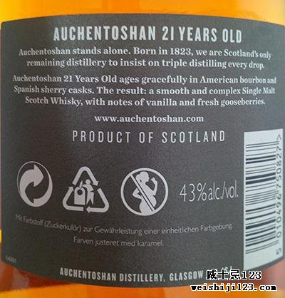 Auchentoshan 21-year-old