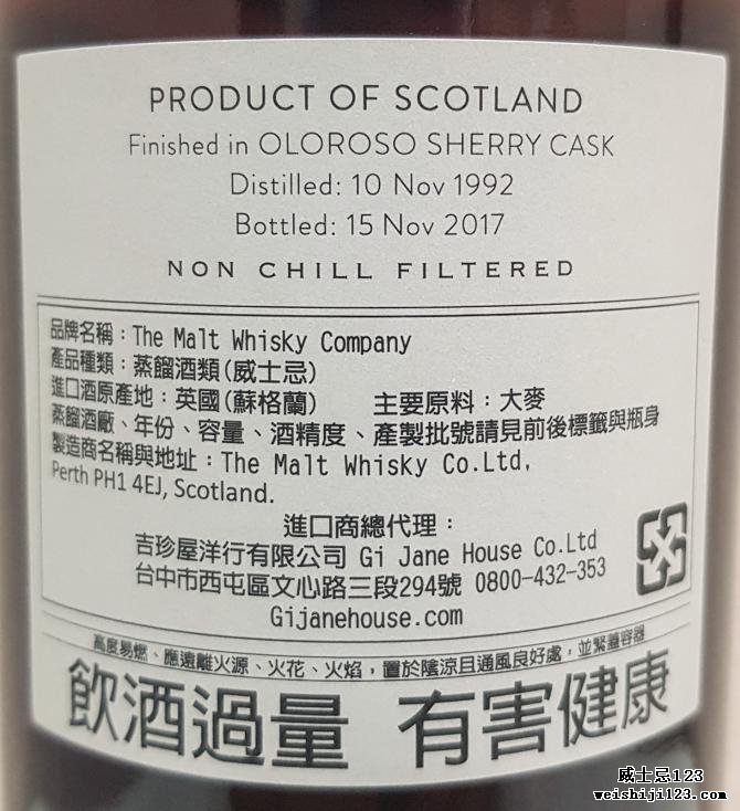 Aberlour 1992 TMWC