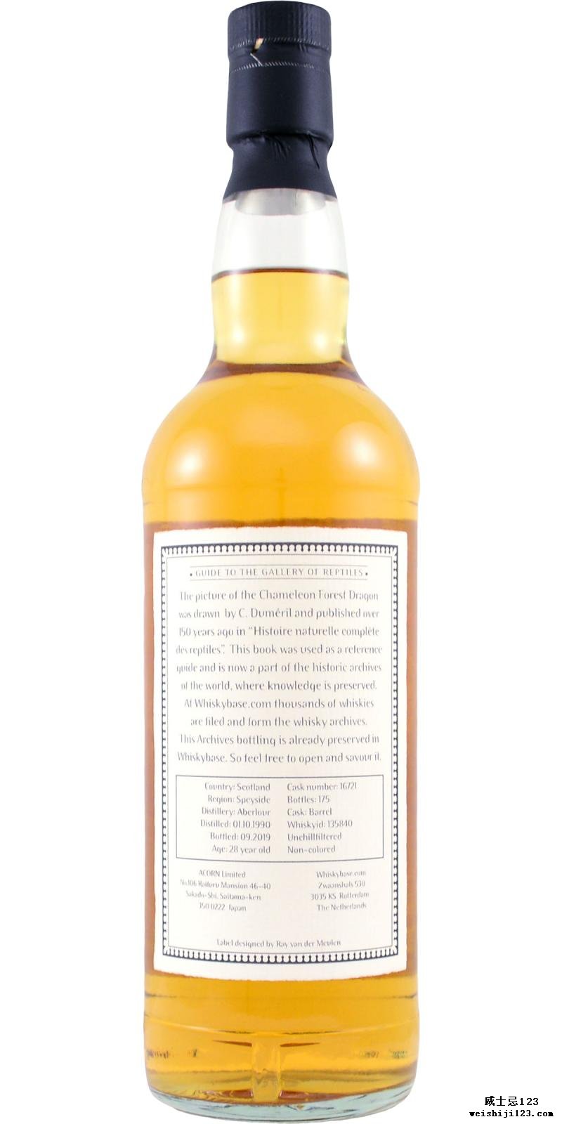 Aberlour 1990 Arc