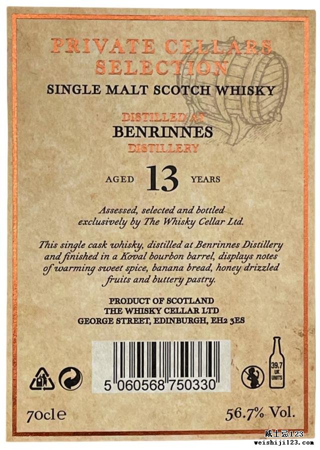 Benrinnes 2007 TWCe