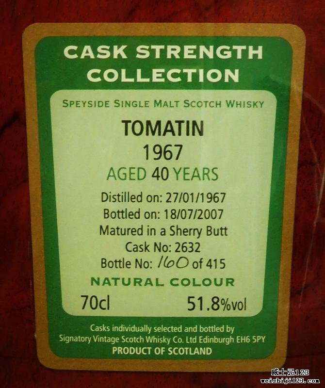 Tomatin 1967 SV