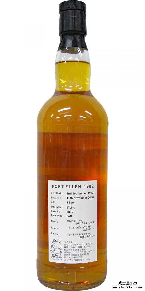 Port Ellen 1982 3R