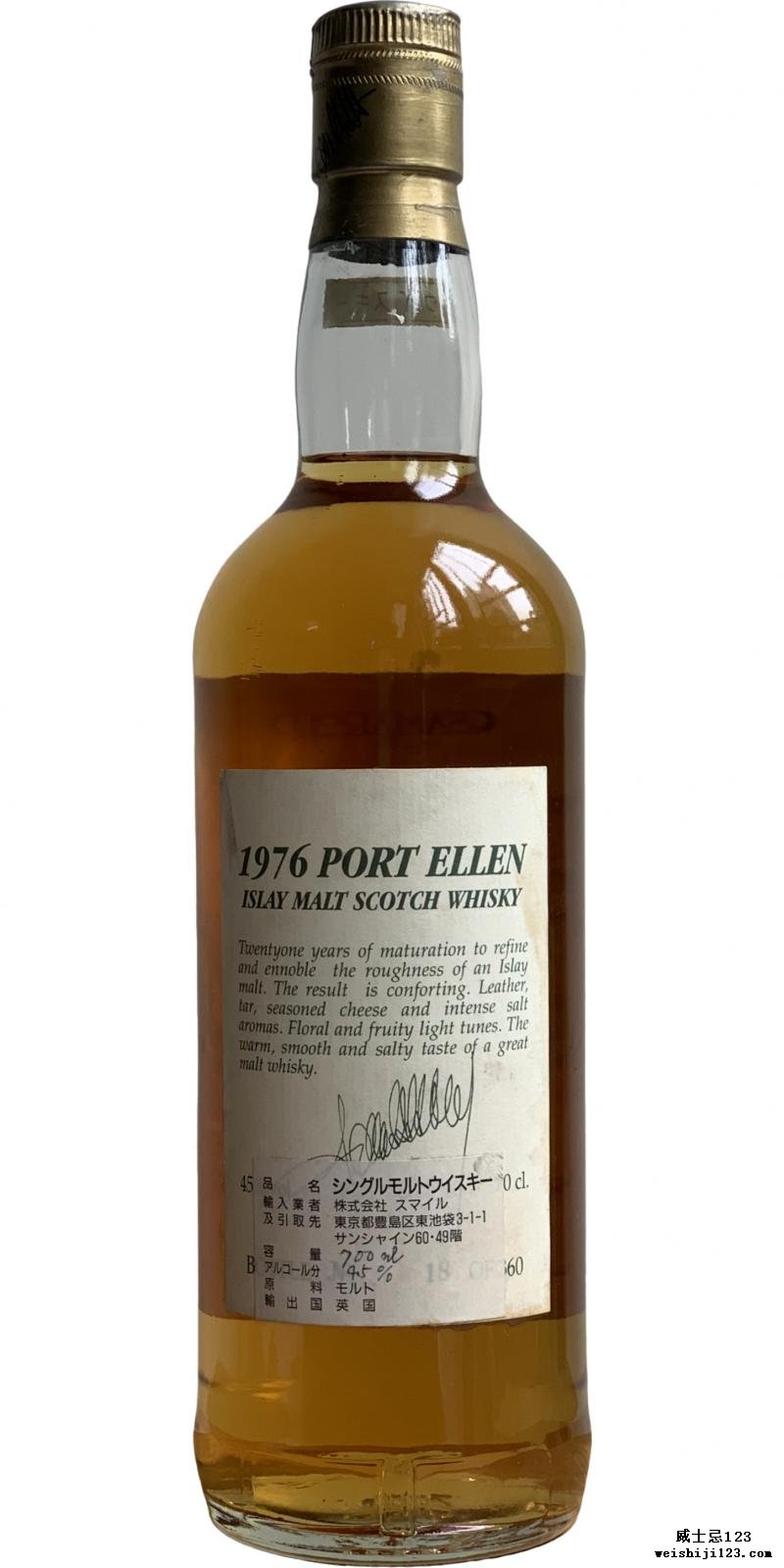 Port Ellen 1976 Sa