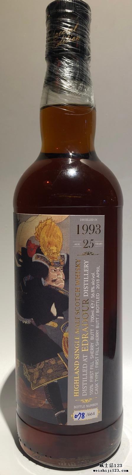 Edradour 1993 UD - FAKE bottle