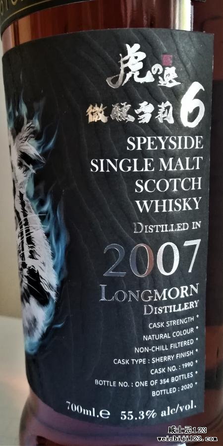 Longmorn 2007 MBl