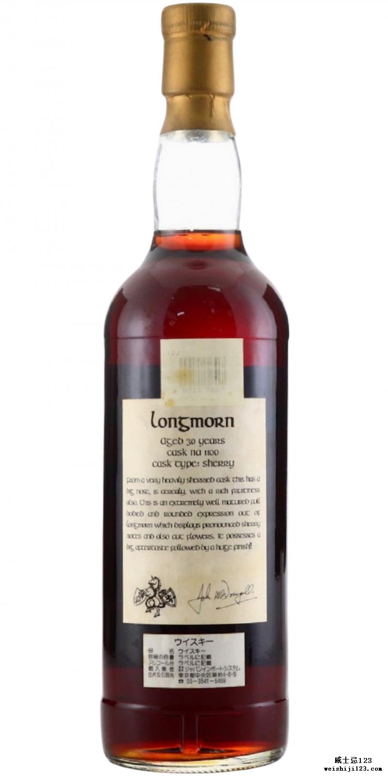 Longmorn 1972 Kb