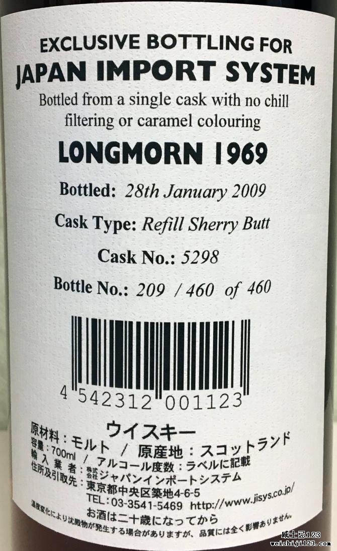 Longmorn 1969 GM