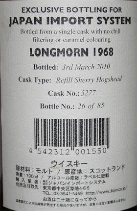 Longmorn 1968 GM