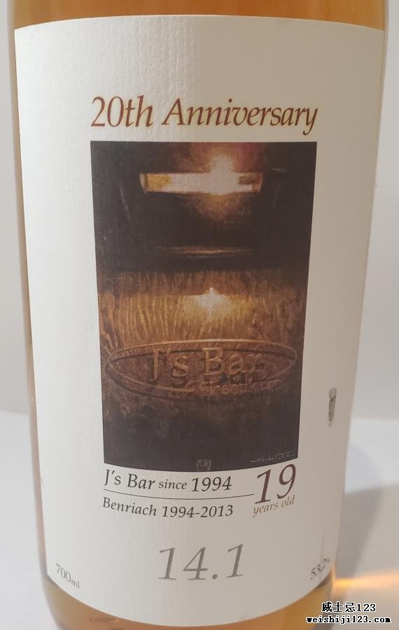 BenRiach 1994 W-e