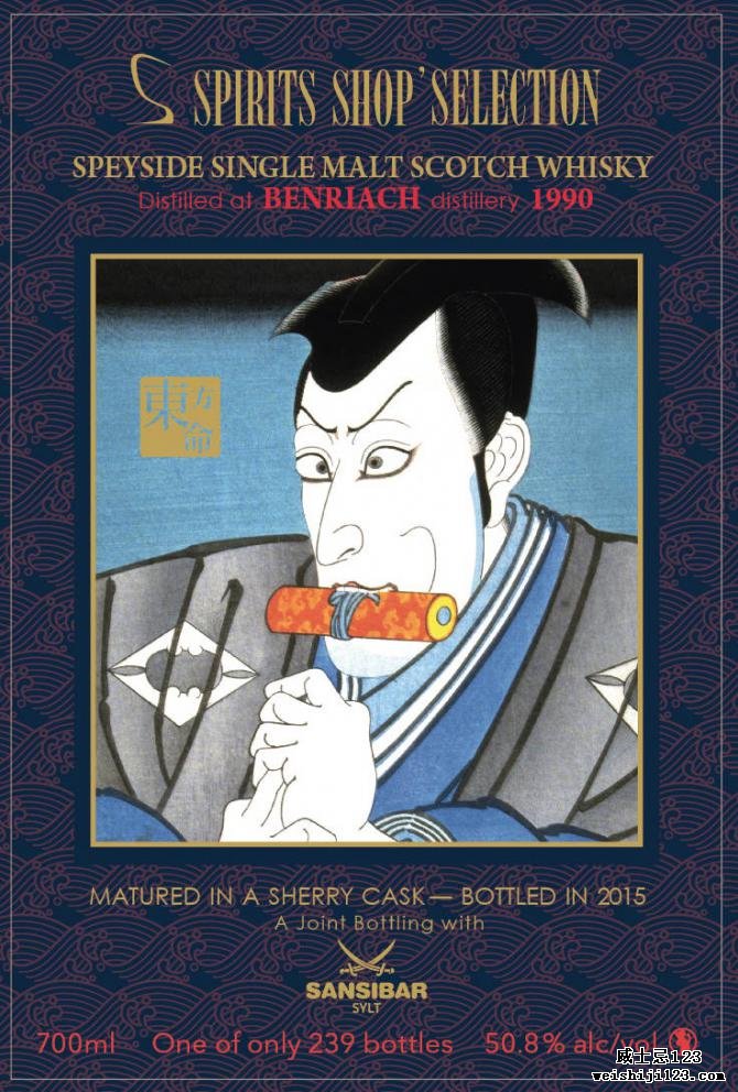 BenRiach 1990 Sb