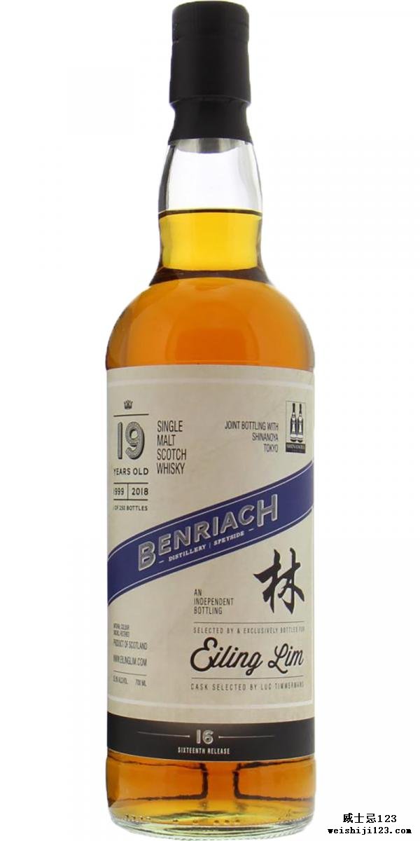 BenRiach 1999 EL