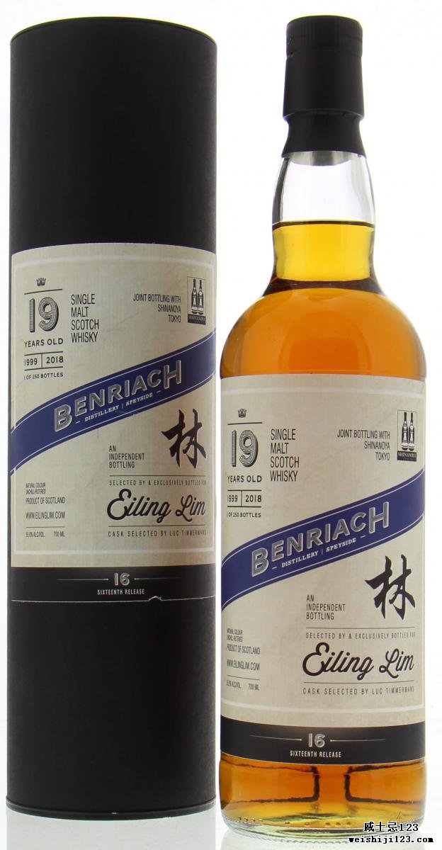 BenRiach 1999 EL