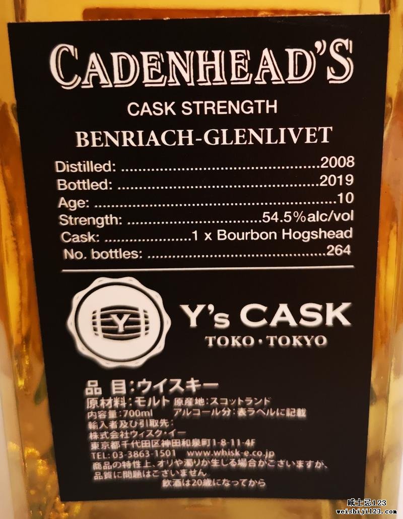 BenRiach 2008 CA