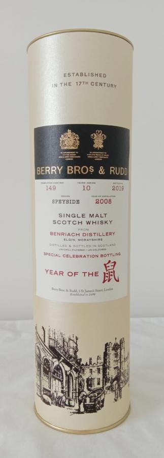 BenRiach 2008 BR