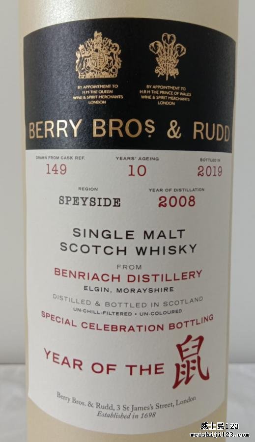 BenRiach 2008 BR