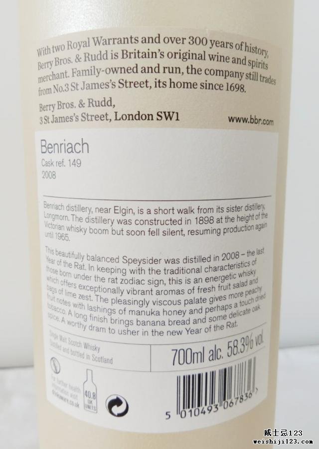 BenRiach 2008 BR