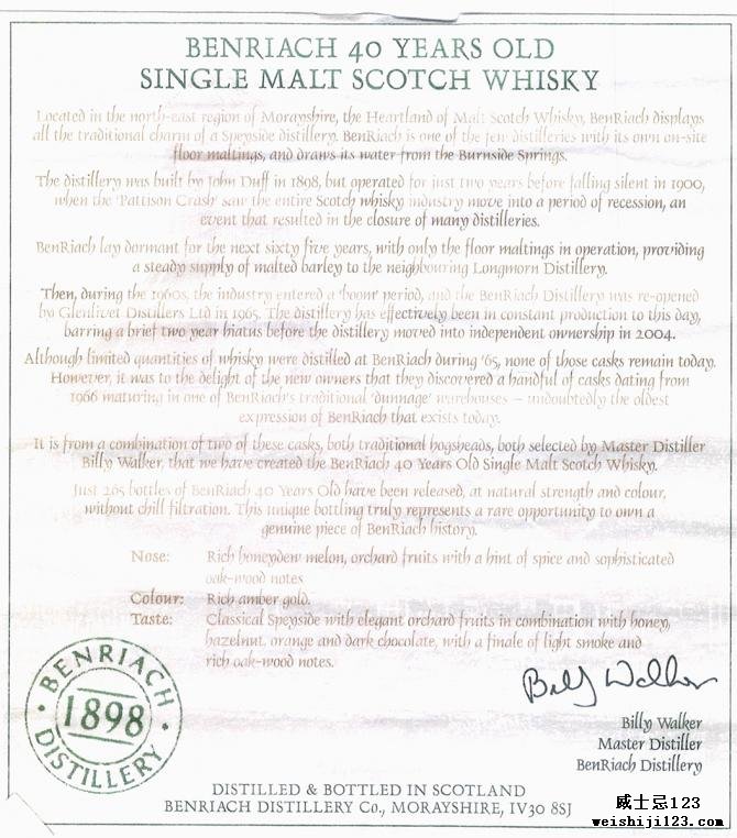 BenRiach 40-year-old