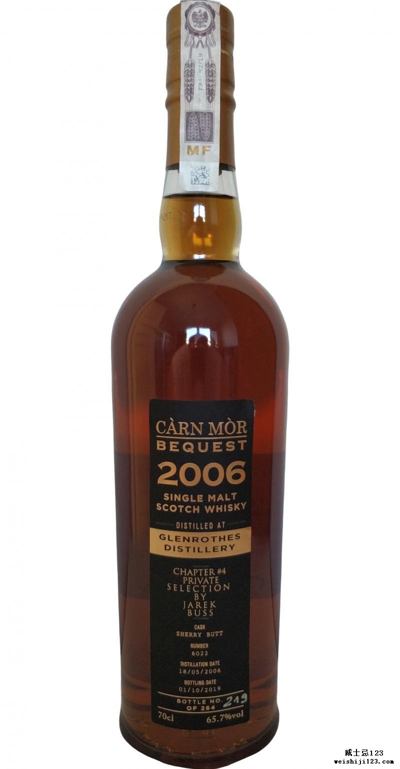 Glenrothes 2006 MMcK