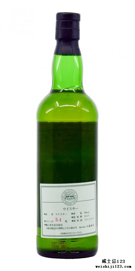 Glenrothes 1982 SMWS 30.13