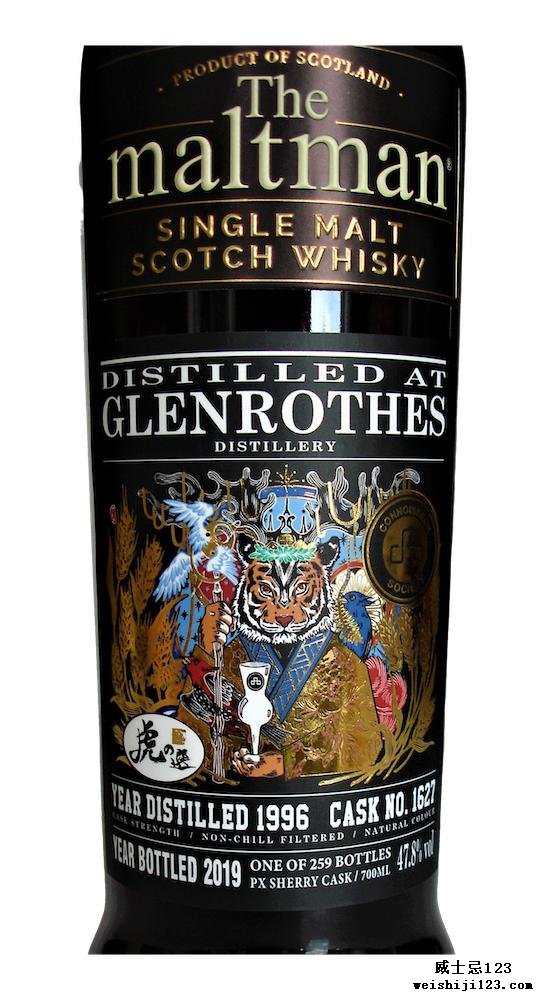 Glenrothes 1996 MBl