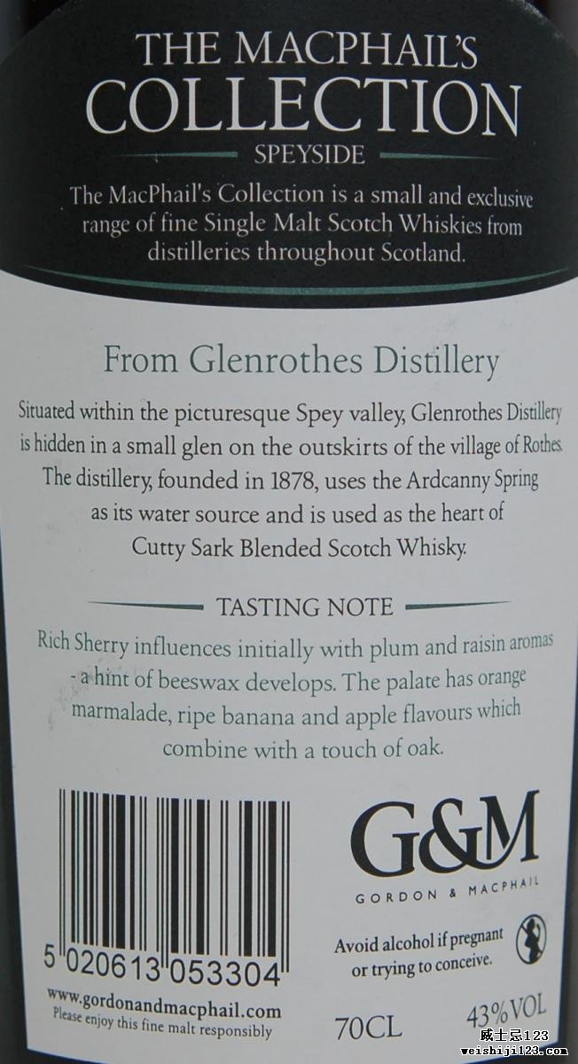 Glenrothes 1971 GM