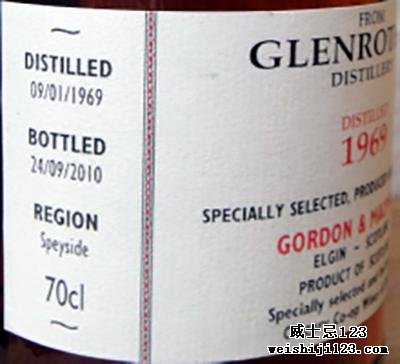 Glenrothes 1969 GM