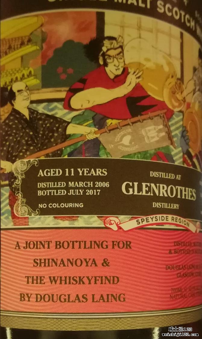 Glenrothes 2006 DL