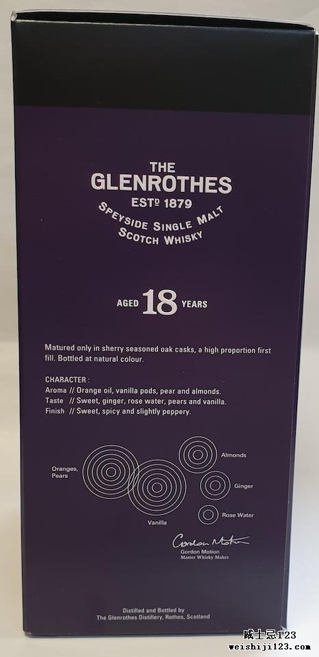 Glenrothes 18-year-old