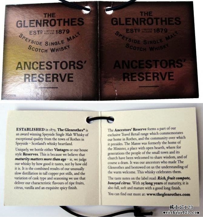 Glenrothes Ancestors' Reserve