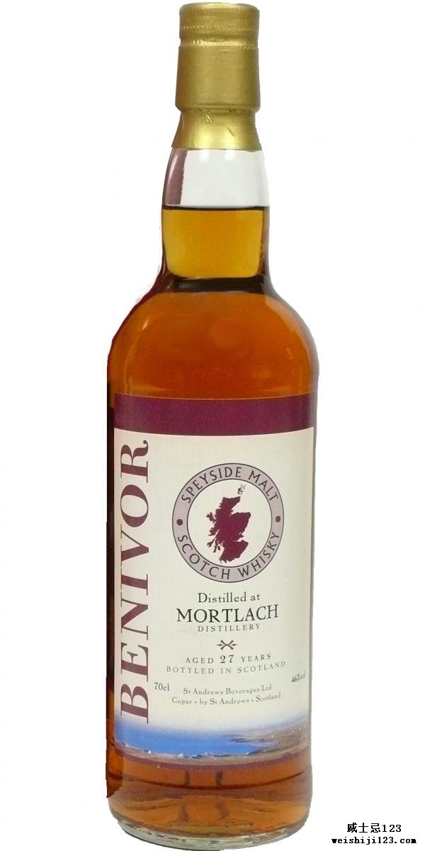 Mortlach 1974 SAB