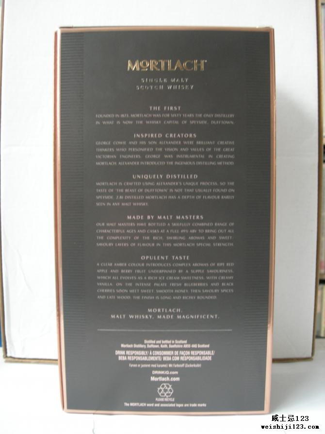 Mortlach Special Strength