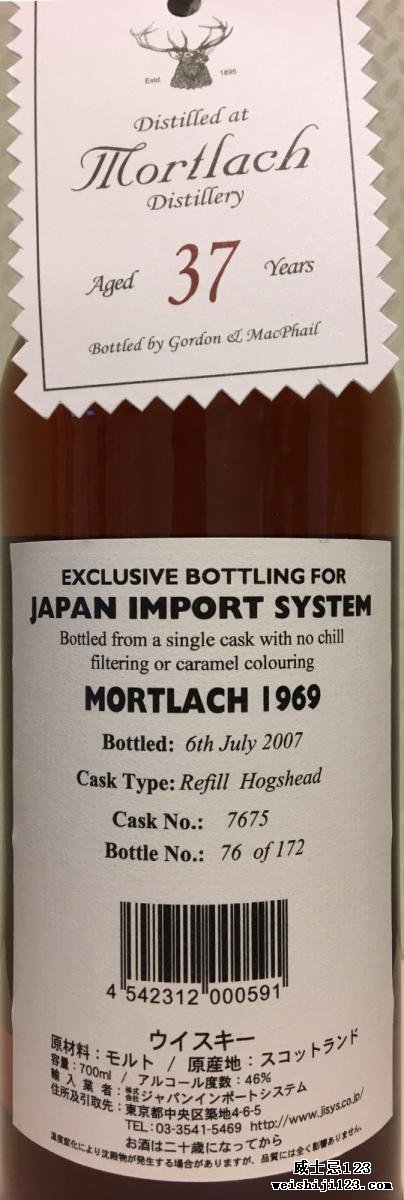 Mortlach 1969 GM