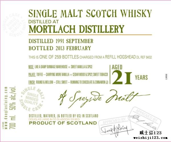 Mortlach 1991 DL