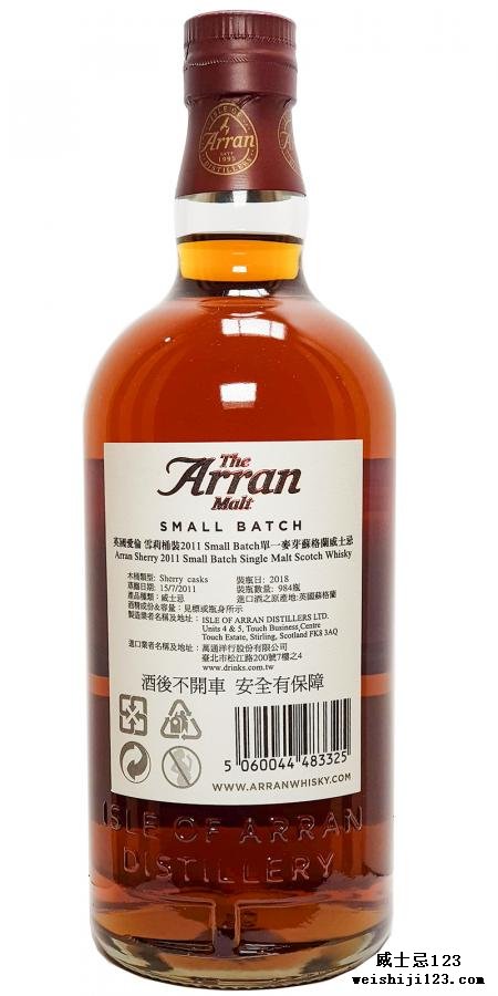 Arran 2011