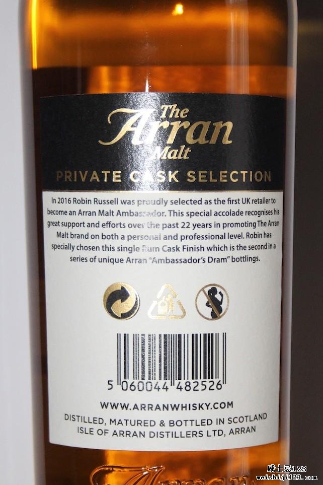 Arran 2007