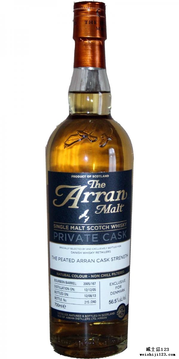 Arran 2005