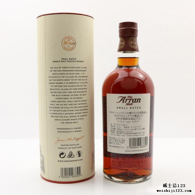 Arran 11-year-old