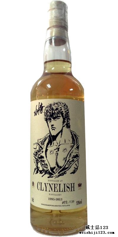 Clynelish 1995 UD Manga Label