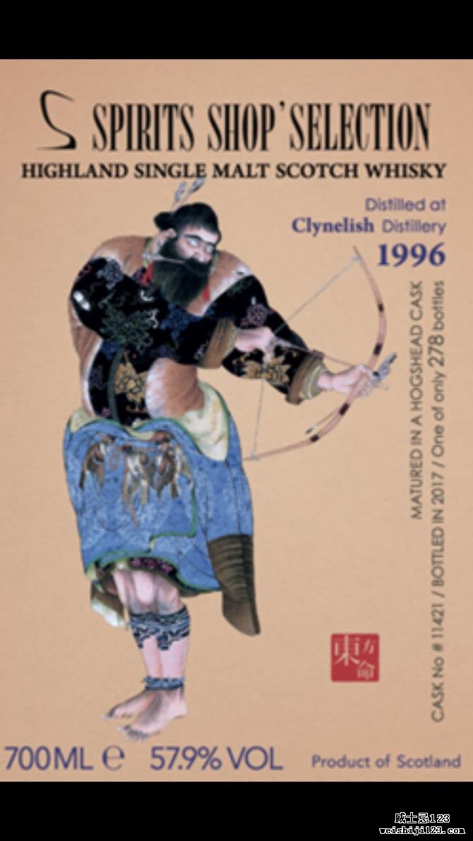 Clynelish 1996 Sb