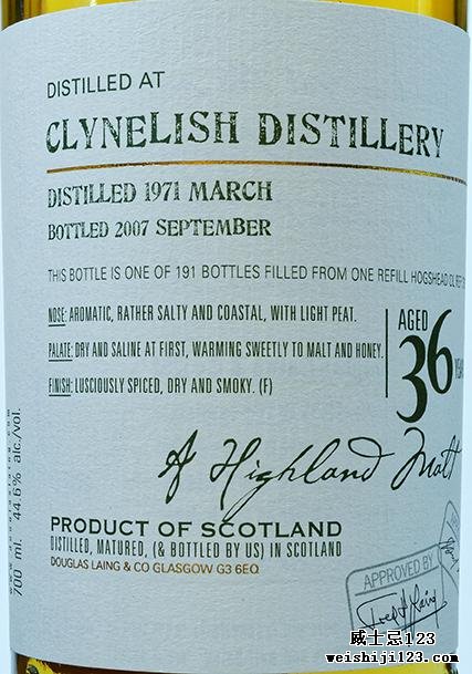 Clynelish 1971 DL