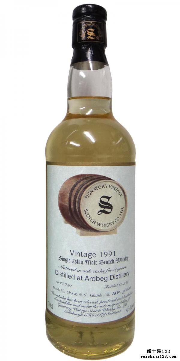 Ardbeg 1991 SV