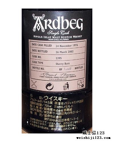 Ardbeg 1976