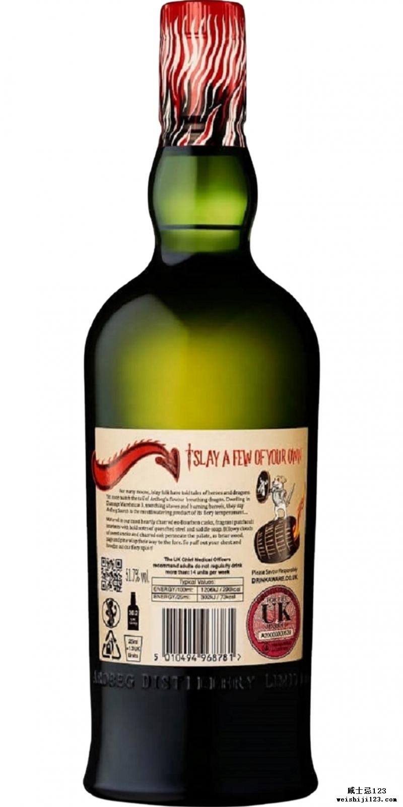 Ardbeg Scorch